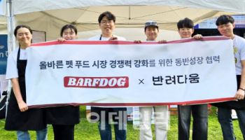 농심, 동반위 ‘영세기업 경쟁력 강화사업’ 선정