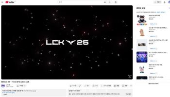 "LCK보며 '페이커 굿즈' 산다" 카페24, 라이엇 스토어 유튜브 쇼핑 지원