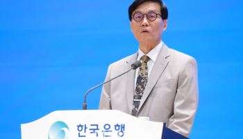 이창용 “소신·원칙 따라 통화정책 운용…물가안정 힘 보탤 것”