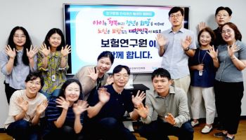 안철경 보험연구원장, ‘인구문제 인식개선 캠페인’ 동참