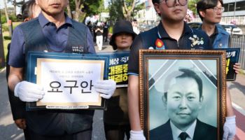 태안화력 사망사고에…산업부, 전력 유관기관 안전점검회의