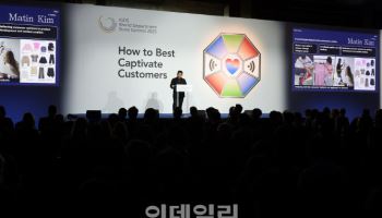 “마뗑킴, K패션 새 지평…브랜드, 고객과 함께 만든다”
