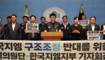 한국GM, 노사협상 중 지부장 해고 통보…노조 "합의 일방 파기"