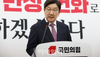'원내대표 퇴임' 권성동 "尹 영입은 최선이었다"