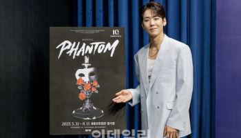 팬텀 가면 다시 쓴 카이 "10년 흘렀지만 초심 잃지 않았죠"