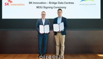 SKI, 글로벌 AI 데이터센터 기업과 에너지 솔루션 첫 사업 추진