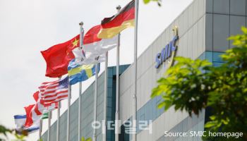 中 SMIC, '첨단 집중' 리밸런싱…삼성·TSMC 쫓는다
