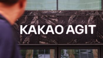카카오, 남양주에 6천억 'AI 허브' 구축…李 정부 첫 대형 투자