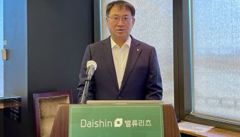 그룹 본사 사옥 담았다…대신밸류리츠 “5년 내 자산 2조원 목표”