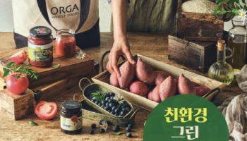 풀무원 올가홀푸드, ‘친환경 그린 페스타’ 개최