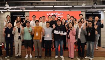 ‘컴업 2025’, 오는 12월 서울 코엑스서 개최