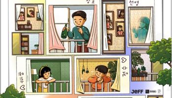 '임대아파트' 새 시즌 27일 개막…송재희·오영주 등 합류