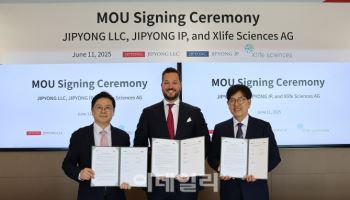 지평, 특허법인 지평·스위스 상장 투자전문회사와 MOU