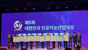 뉴엔AI, 인공지능산업대상 수상…코스닥 상장 수요예측 시작