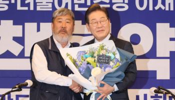 "새 정부 노동정책, '실근로시간 단축·근로자 확대'부터"