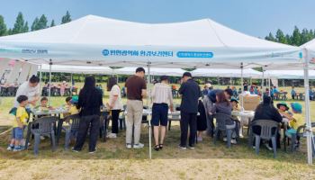 가천대 길병원, 환경의 날 맞아...인천대공원에서 환경 부스 운영
