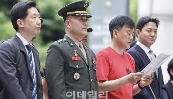 '채해병 사건 항명 혐의' 2심 시작…法, 공소장 변경 허가