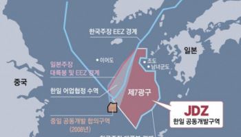 협정 종료 코 앞에 둔 '한일 7광구'…"中 동진 이미 시작됐다"
