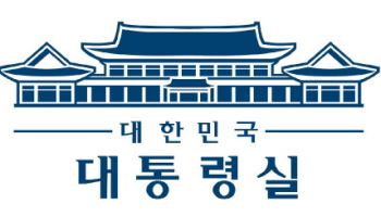 청와대 기와지붕 부활…대통령실, 업무표장 변경(상보)