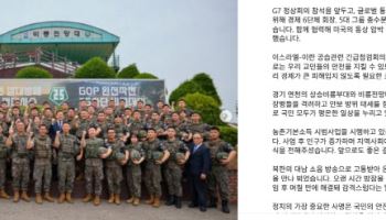 이재명 대통령 "정치의 사명은 국민 안전·평화 수호"