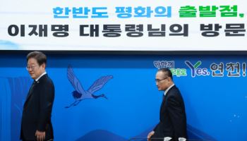 이재명 대통령, 대북전단 대책 지시…"어기면 처벌"