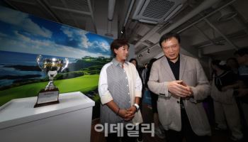 "꿈을 현실로"...'리치언니' 박세리와 함께한 경기공유학교