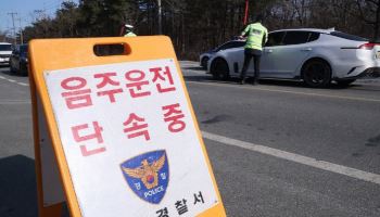 무면허 음주운전 '쾅'…동생 주민번호 부른 20대 결국