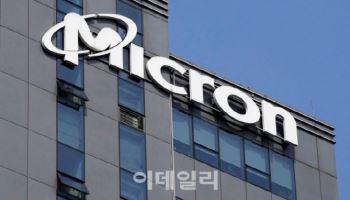 "이번엔 싱가포르"…마이크론, 또 국내 인재 노린다