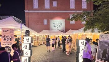 근대문화·관광상품 한곳에… 인천 개항장에 뜬 ‘인천상회’