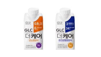 빙그레, 영양식 전문 브랜드 ‘GLC 더:케어’ 론칭