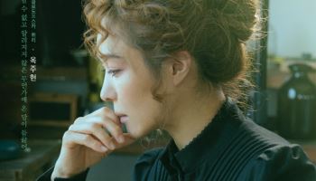 옥주현, 뮤지컬 '마리 퀴리' 합류…5년 만에 재출연
