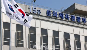 생성형 AI 시대, 저작권 법·제도 발전 방향 모색한다