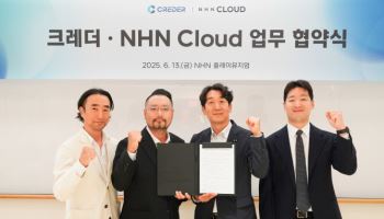 NHN클라우드, ‘크레더’와 MOU… “웹3 시장 영향력 확대”