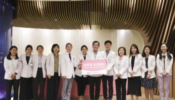 분당차여성병원, 다학제 진료 통한 '습관성 유산 센터' 개소