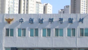 중학생이 휘두른 둔기에…50대 교사 갈비뼈 골절