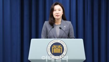 대통령실 “19일 국무회의에 추경안 상정”…2차 추경 논의 본격화(상보)