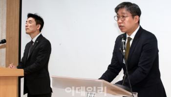 '내란 혐의' 김용현 "구속 유지하겠다"…보석 집행정지 신청