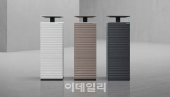 강력제습과 공기청정을 동시에…코웨이, 노블 제습공기청정기 출시