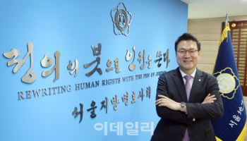 "변호사 중위소득, 전문직 최하위…공급 줄여야 서비스질 향상"