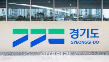결혼하는 경기도 청년 부부에 경기도가 100만원 쏜다