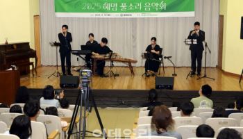 태광 일주재단 음악 장학생들, 재능기부 음악회 열어