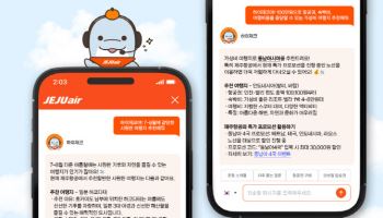 제주항공, AI 챗봇 '하이제코'로 고객 편의 높인다