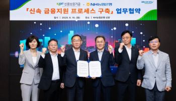 농협은행-신보, 혁신기업 빠른 금융지원 위해 맞손