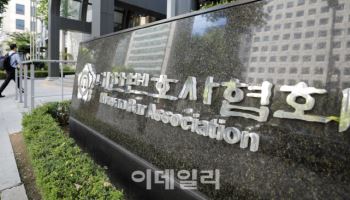 변협, 내란 특검보에 박억수·김형수·윤태윤 변호사 추천