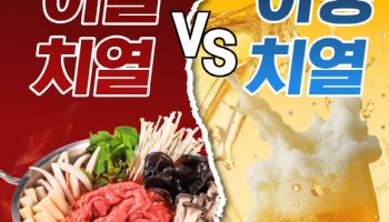 명륜진사갈비, 여름고객 잡는 이색 SNS 이벤트 진행