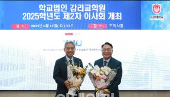 이철 학교법인 감리교학원 이사, 신임 이사장에 선임