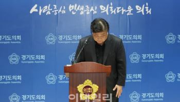 성희롱 논란 국힘 경기도의회 의원, 이번엔 ‘선거 개입’ 파문