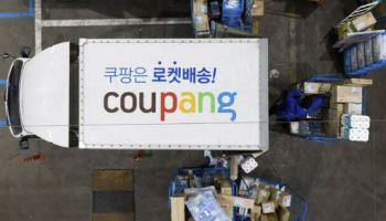 쿠팡, 첫 통합노조 ‘쿠니언’ 출범