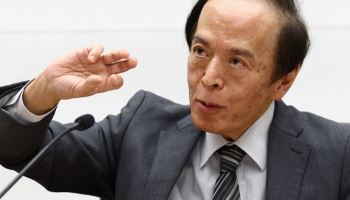 일본은행, 3회 연속 기준금리 동결…국채 매입 감액폭 축소(종합)