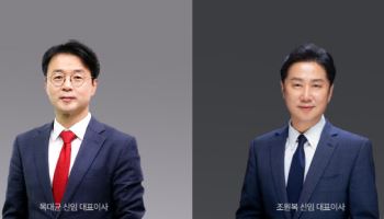 KCGI자산운용, 신임 대표이사에 목대균·조원복 각자 대표 선임